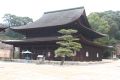 Kondo (Golden Hall) in Fudoin Temple