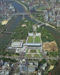 Peace Memorial Park (Photograph taken circa 1994)