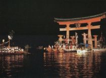 Goza Boats return to Otorii Gate led by pilot boats (Photograph taken circa 1994)