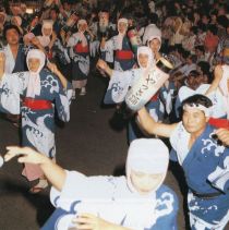 Yassa Odori, a freely improvised dance (Photograph taken circa 1994)